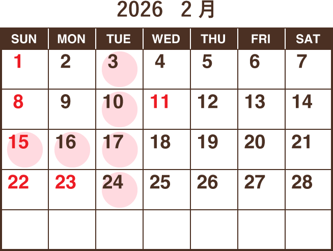 2月の定休日カレンダー